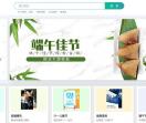 战鼓网