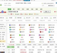 好1234网址之家