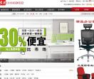 贵阳办公家具