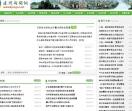 达州新闻网