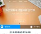 宏远软件