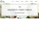 和合侣合肥巴厘岛女士SPA女子会所|合肥夫妻情侣SPA按摩|合肥SPA男按摩师