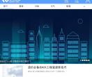 网上网投娱乐实体现场