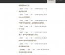 加灰学习笔记