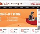 百墓网