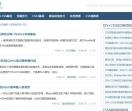 爱思学习网
