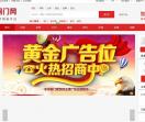 铜门电子商务