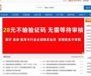 17BG黄页网