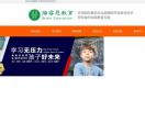 唐山博睿恩最强大脑
