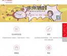 未来信封|给未来写封信|时光邮局|树洞|悄悄话|笔友-未来信封官网