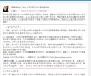 在线少儿英语哪家好