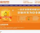 p2p网贷系统开发