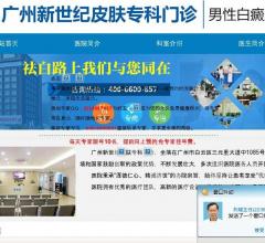 大学信息站