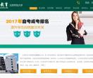 北京师范大学