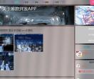 嘀哔嘀哔（dibidibi）-dB试验小分队（D站）