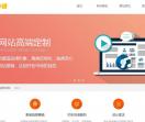 华研信息