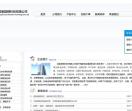 成都固锝科技有限公司