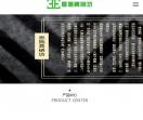 富硒茶