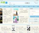 爱看书吧 _无广告_更新快_免费的小说网