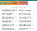 赚乐游