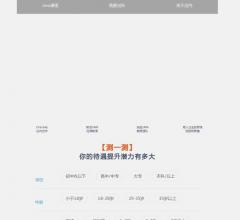 上海Java培训