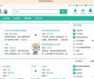 老笔斋