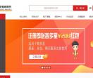智多星威客网