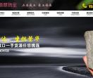 靖德珠宝官网