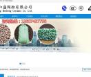广东陶粒厂家