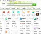 克拉玛依搜罗街同城网