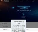 我秀中国