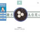 开心糖水铺