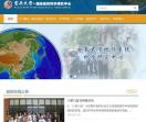 诚信在线系统研究学院