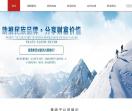 国酷集团有限公司