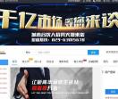 易直聘-找工作就上易直聘！