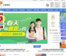 大连环球雅思培训