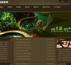 海北中国