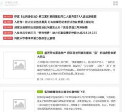 沙洲资讯网