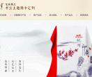 定织围巾厂家艾丝雅兰