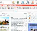 绛县新闻网