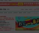 湖南警法考试网