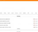 学美网
