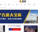 房宝来 房地产策划