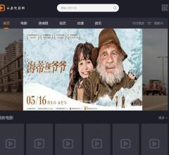 云盘电影网