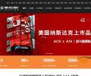 艺术留学