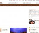 全优南海探索式早教中心