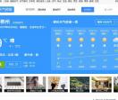 郴州天气预报