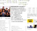 在线英语学习