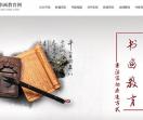 从事电子商务领域经营，电子商务研究开发，电子商务应用