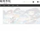 柒悦书社